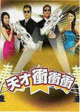综艺周末食堂封面