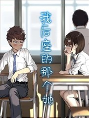 漫画改编墨线之下封面